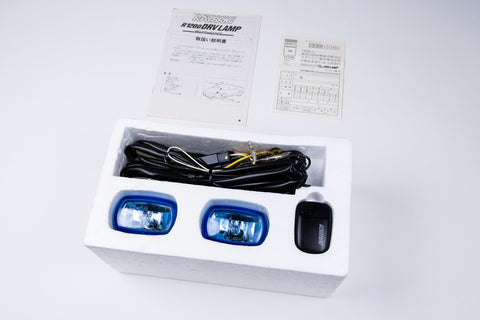 RAYBRIG R1200 DRV Multi Reflector Driving Light