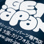 GET Japan Shop Hooded Sweatshirt (Navy)