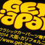 GET Japan Shop Hooded Sweatshirt (Black)