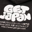 GET Japan Shop Hooded Sweatshirt (Vintage Black)