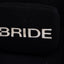 Bride Vios 1 Bucket Seat
