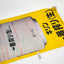 Kirin Beer Promotional Nobori Flag