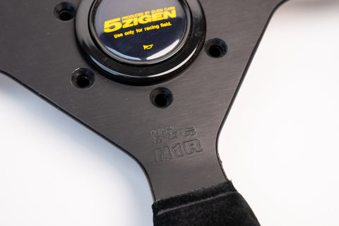 350mm 5Zigen N1R