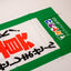 Fujifilm Passport Promotional Nobori Flag