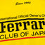 Ferrari Club Of Japan 20th Anniversary Jacket (M)