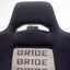 Bride Brix Reclining Seat Pair