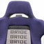 Bride Brix Reclining Seat Pair