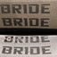 Bride Brix Reclining Seat Pair